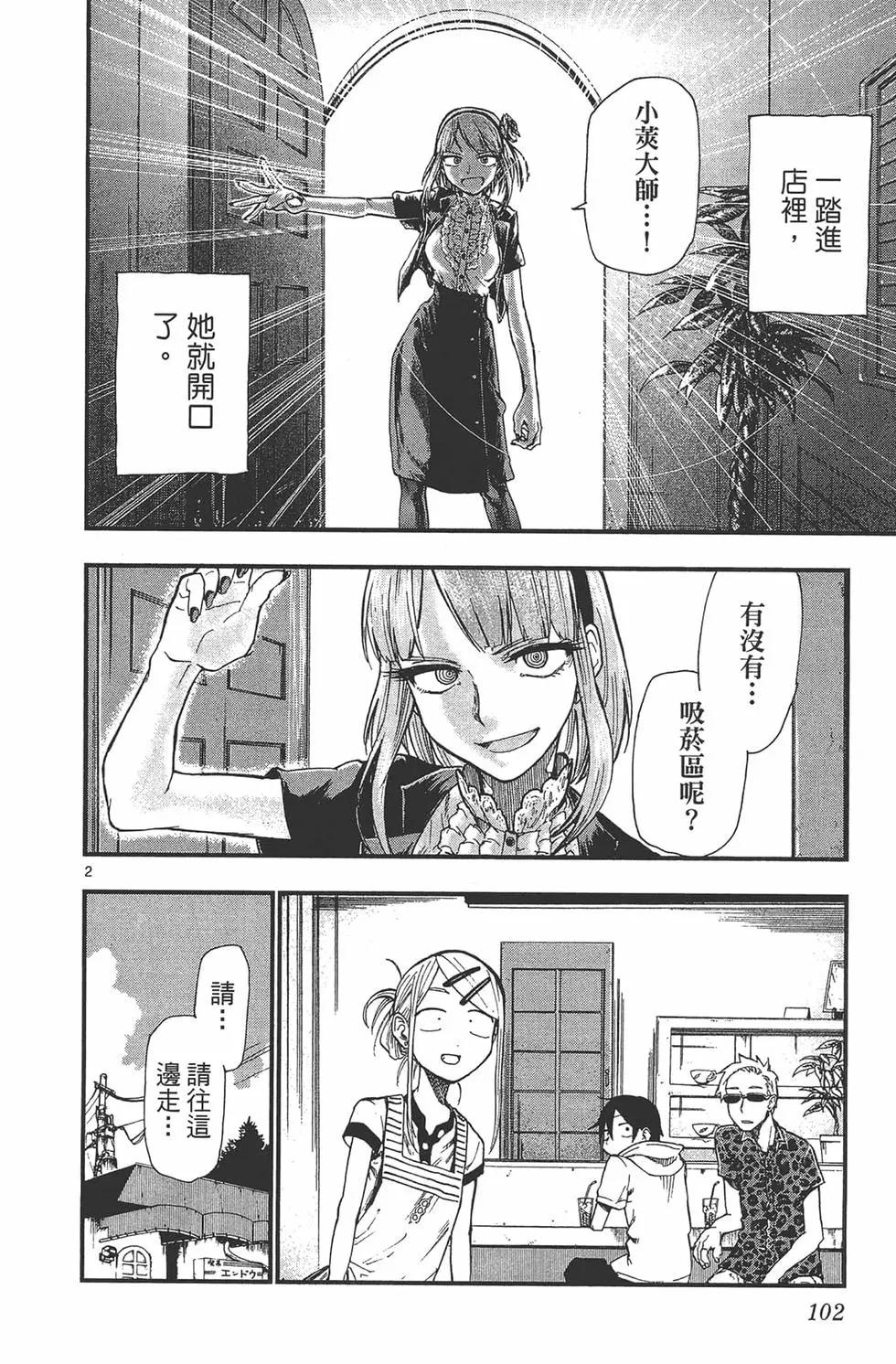 第 105 页