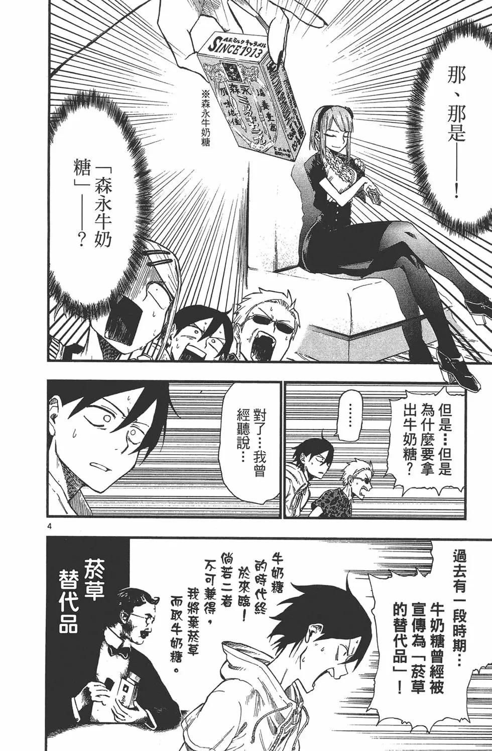 第 107 页