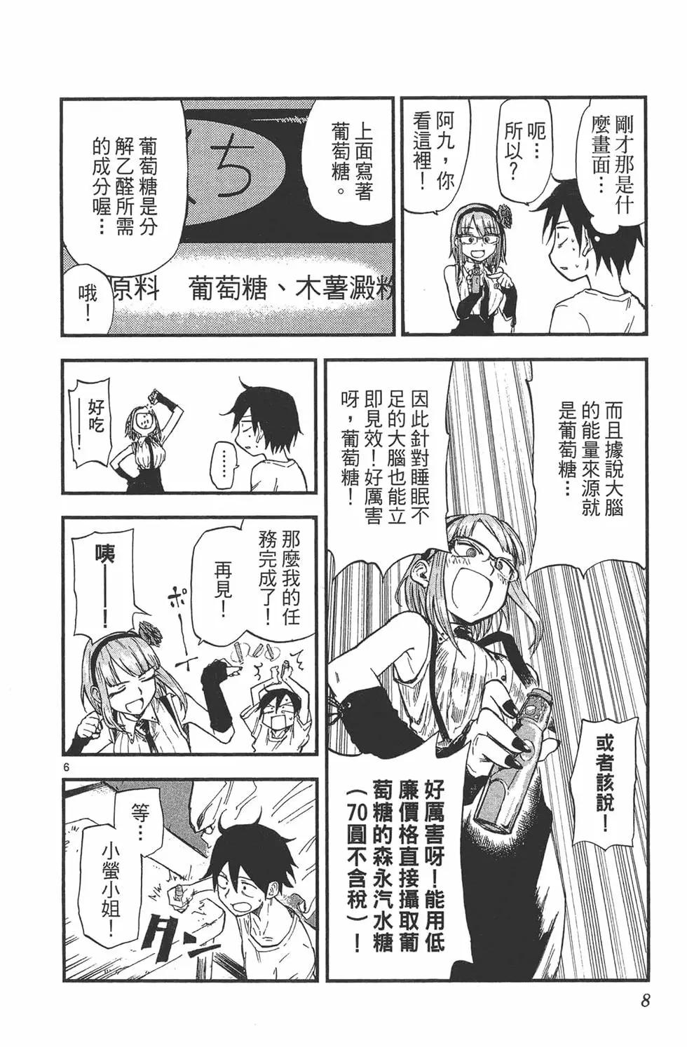 第 11 页