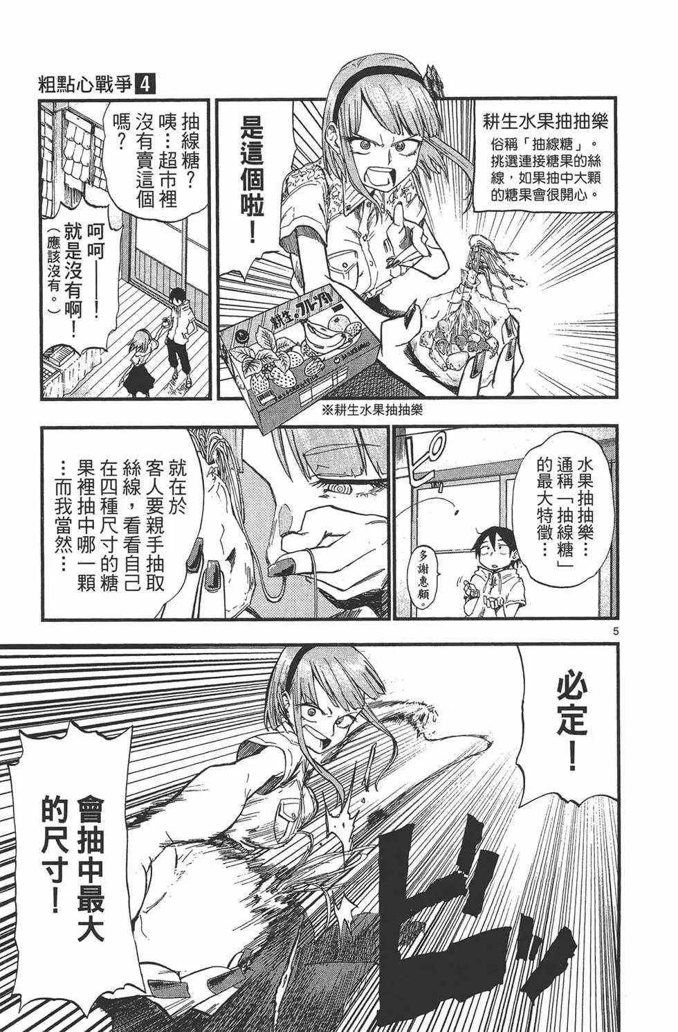 第 116 页