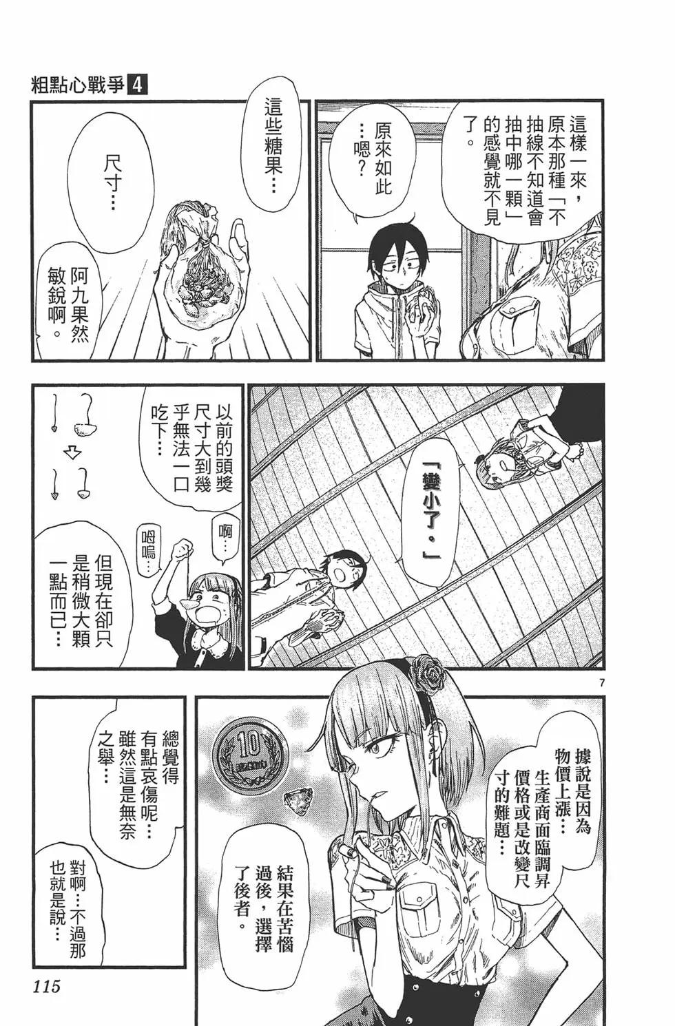 第 118 页