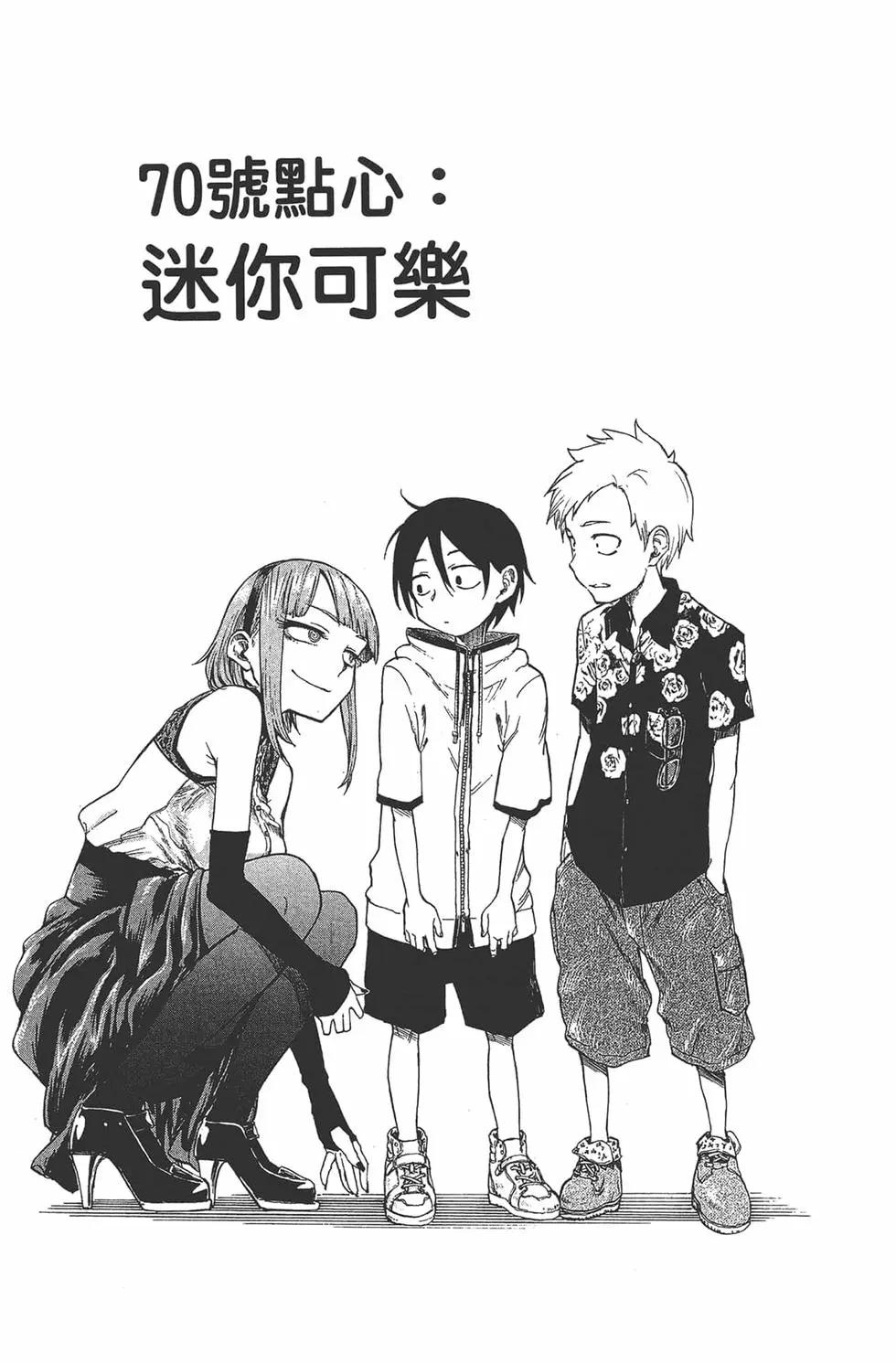 第 120 页
