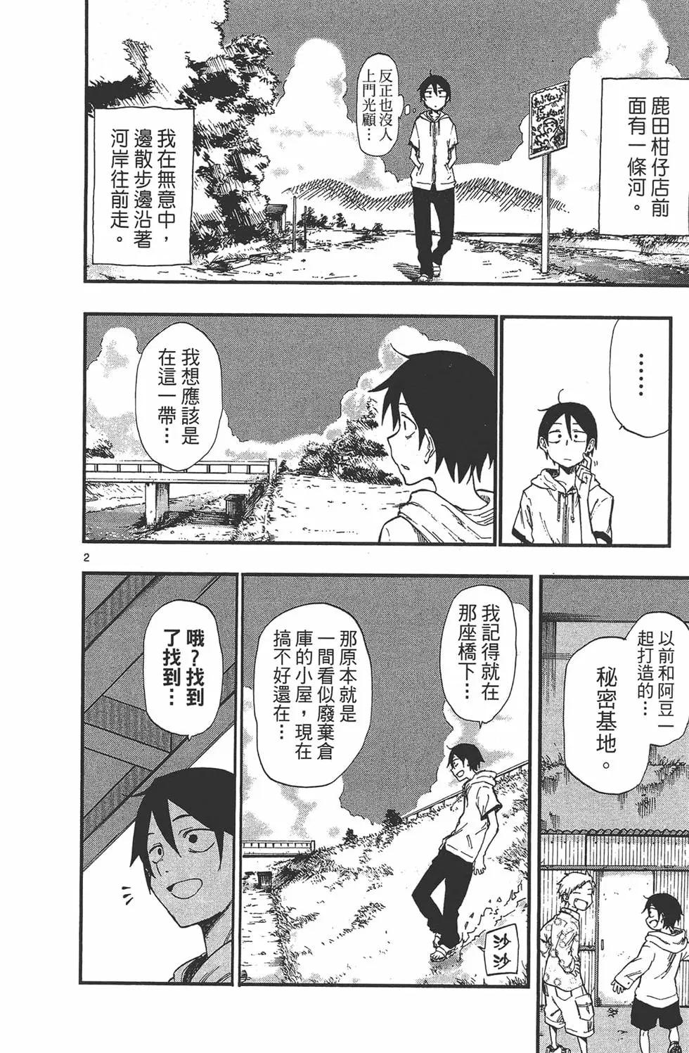 第 121 页