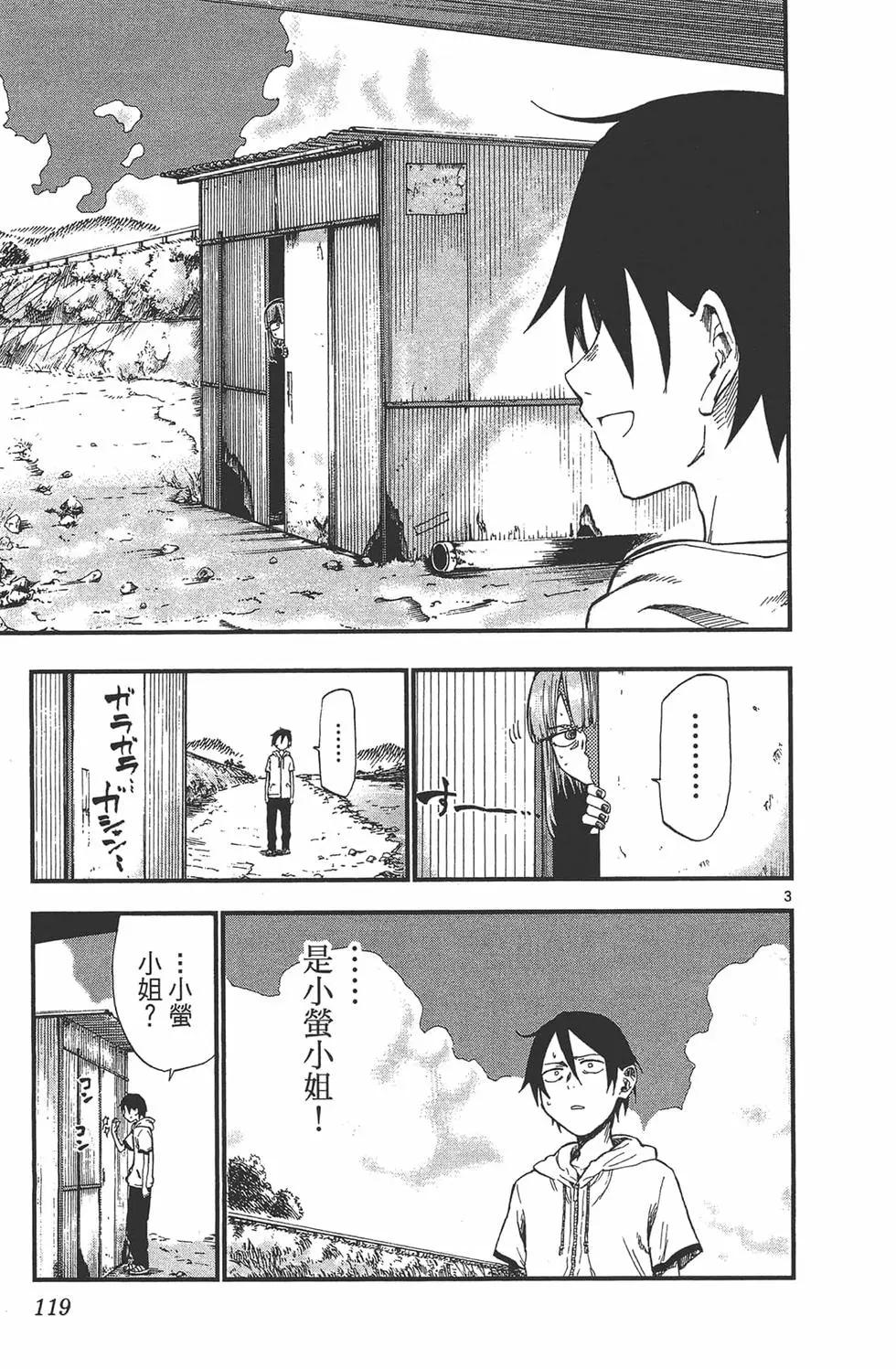 第 122 页