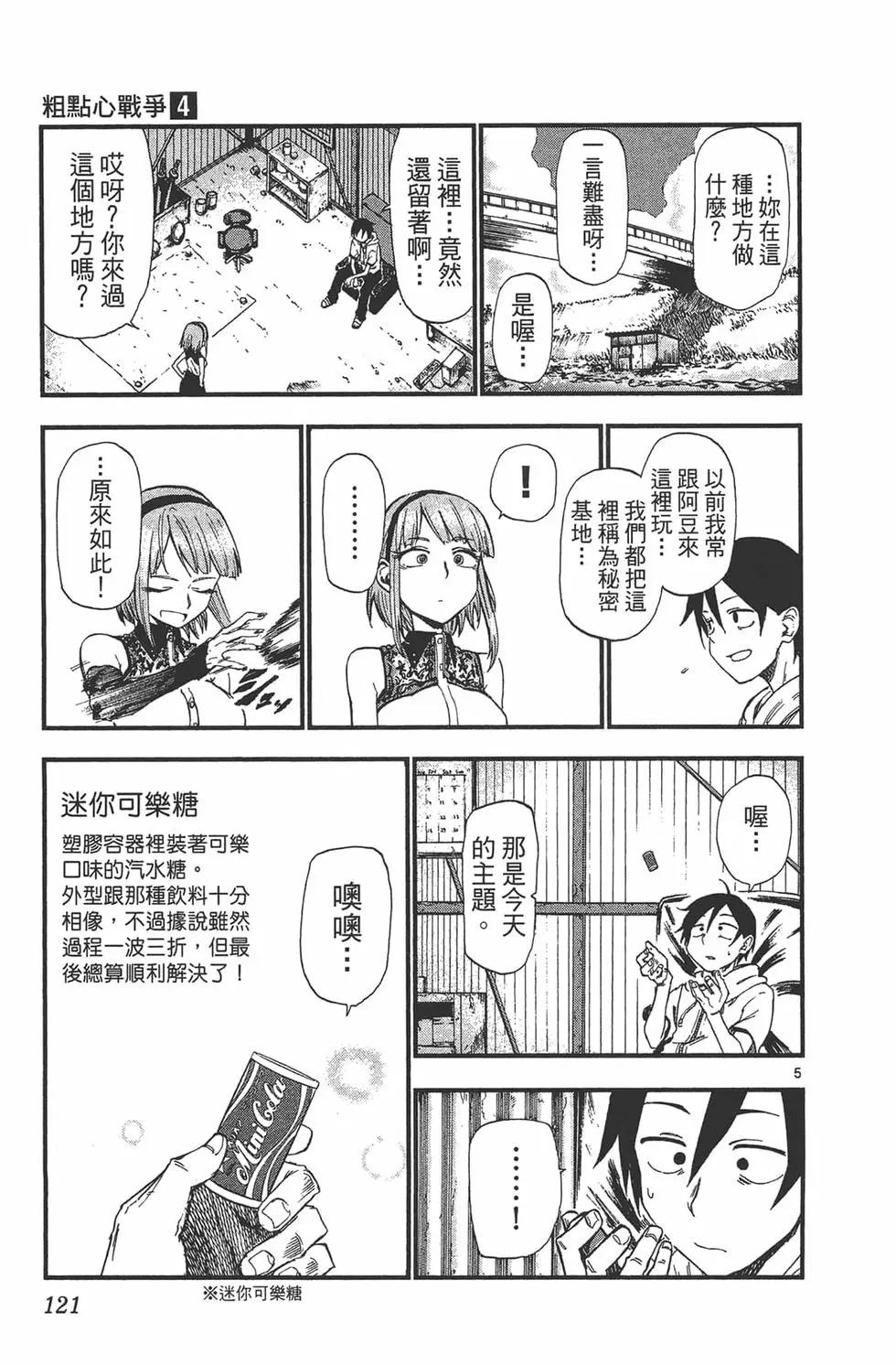 第 124 页