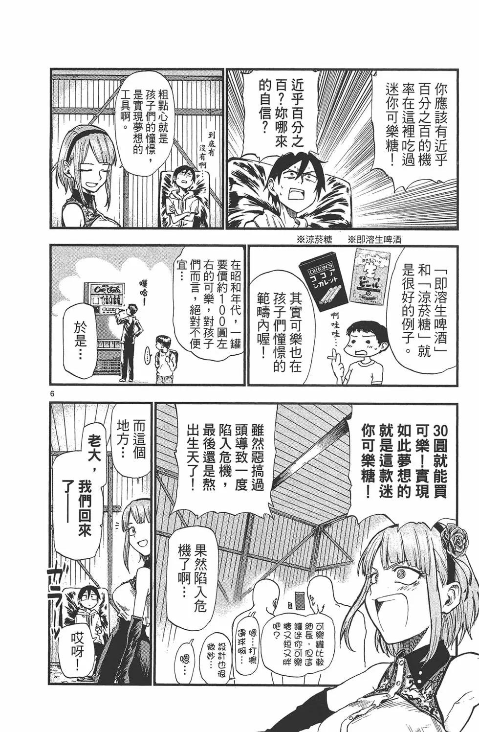 第 125 页
