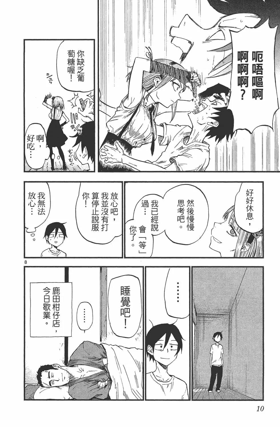 第 13 页