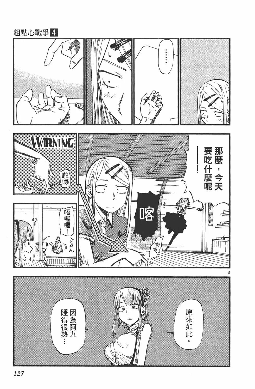 第 130 页