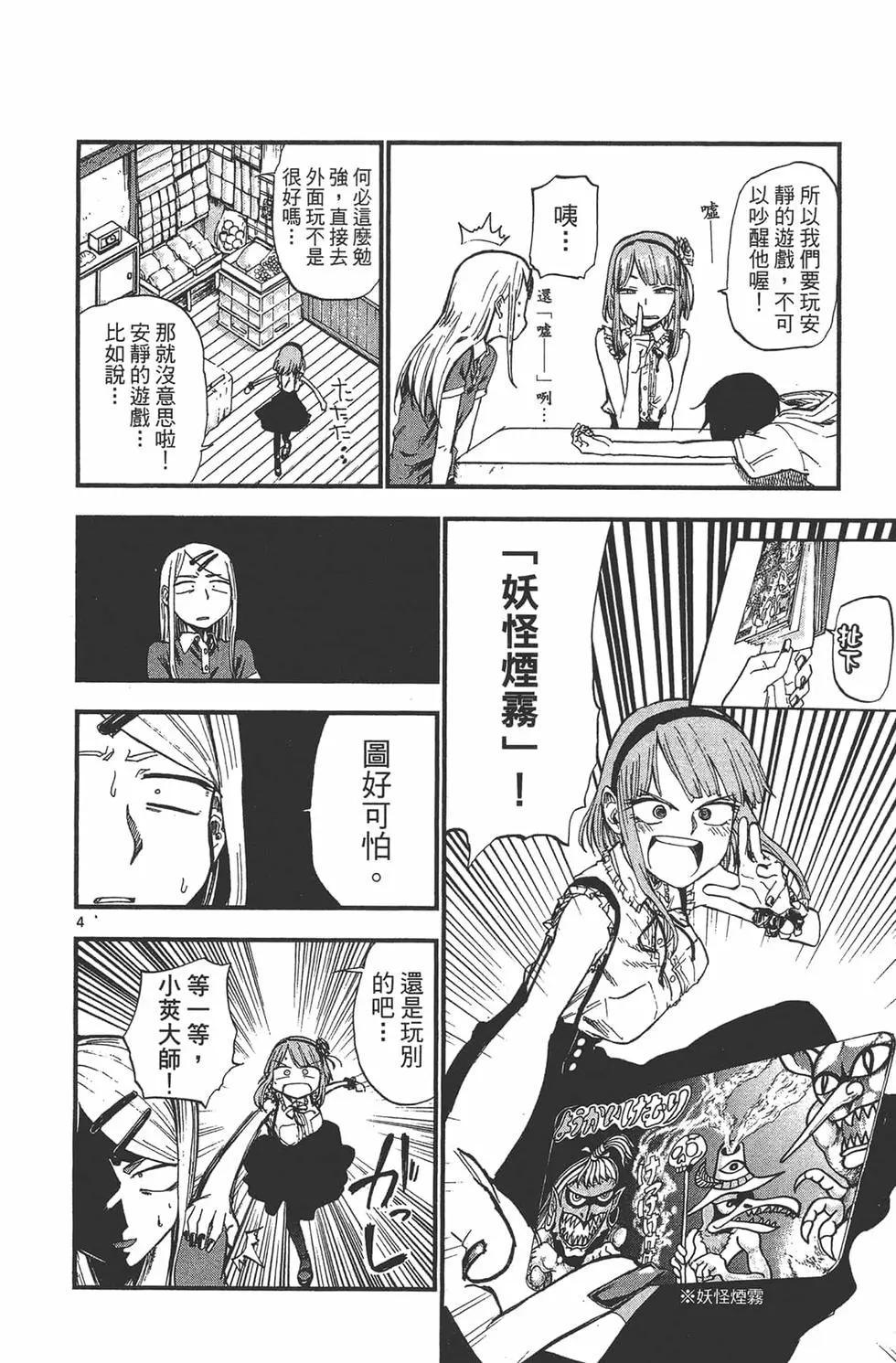 第 131 页