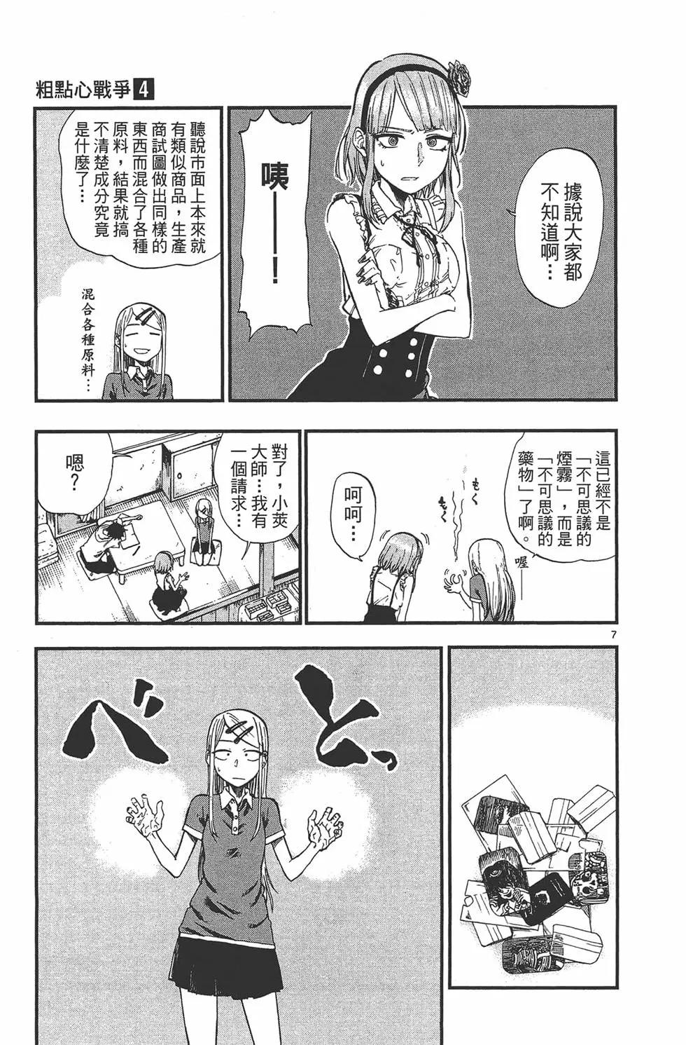 第 134 页