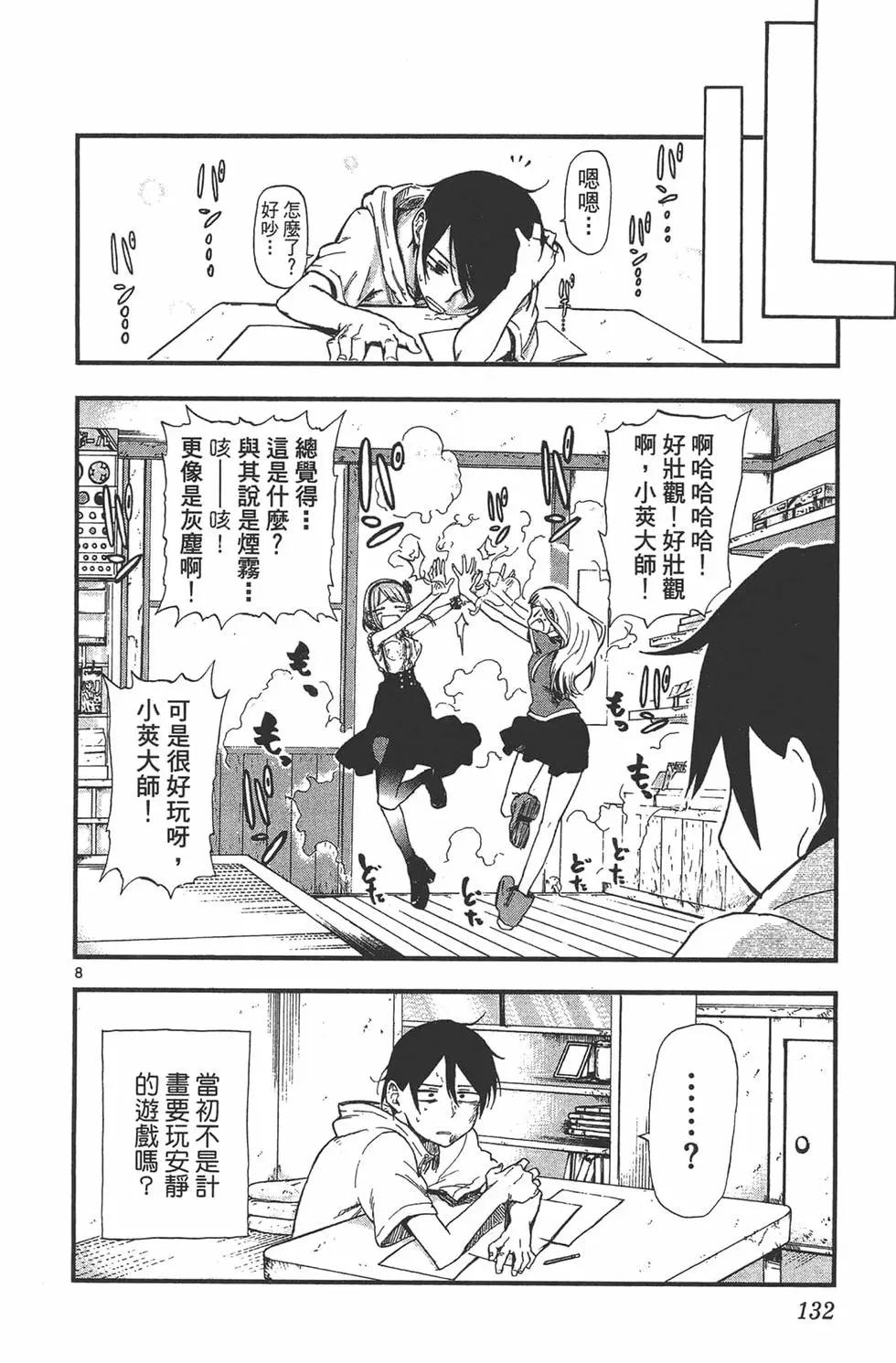 第 135 页
