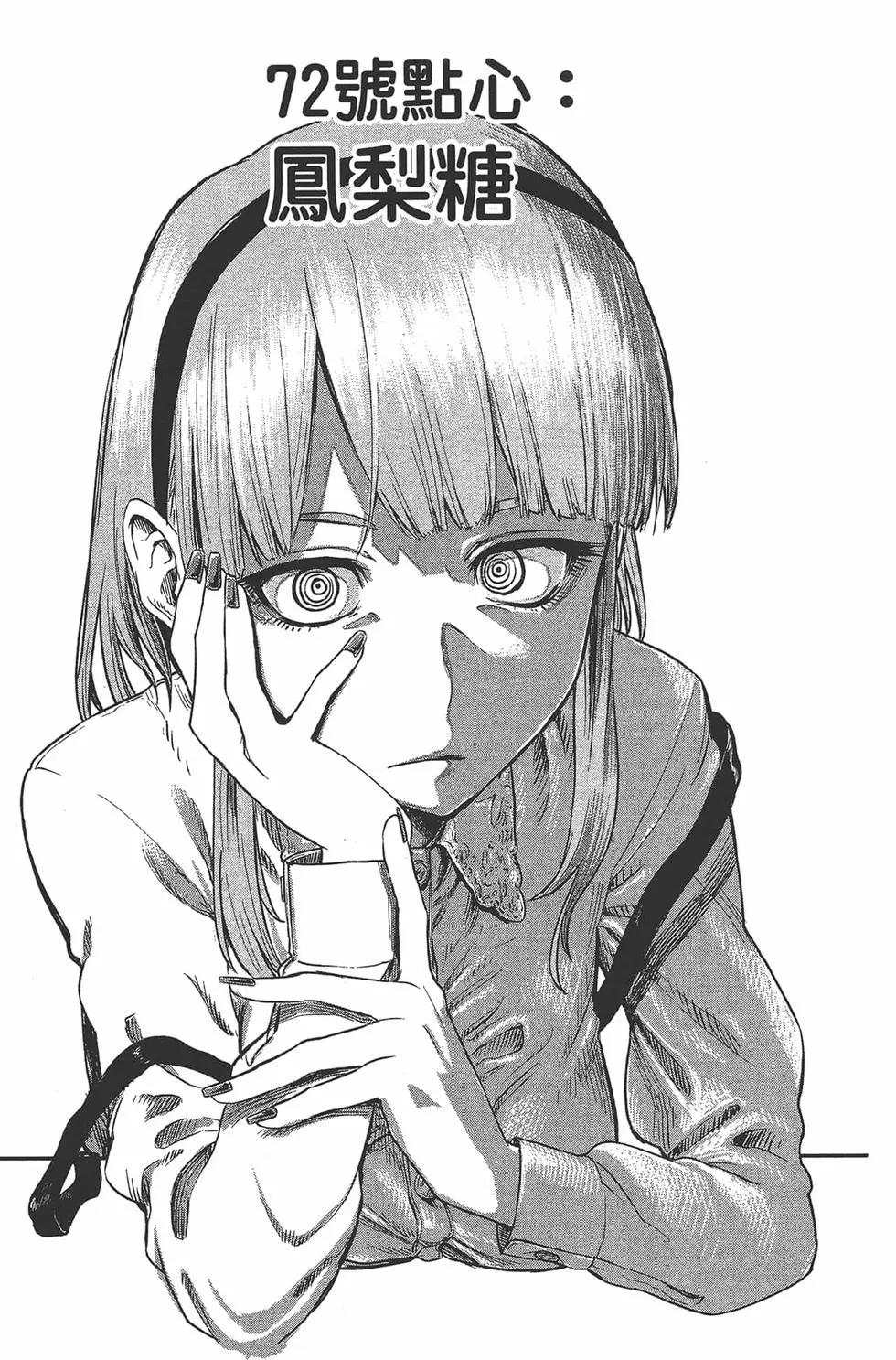 第 138 页