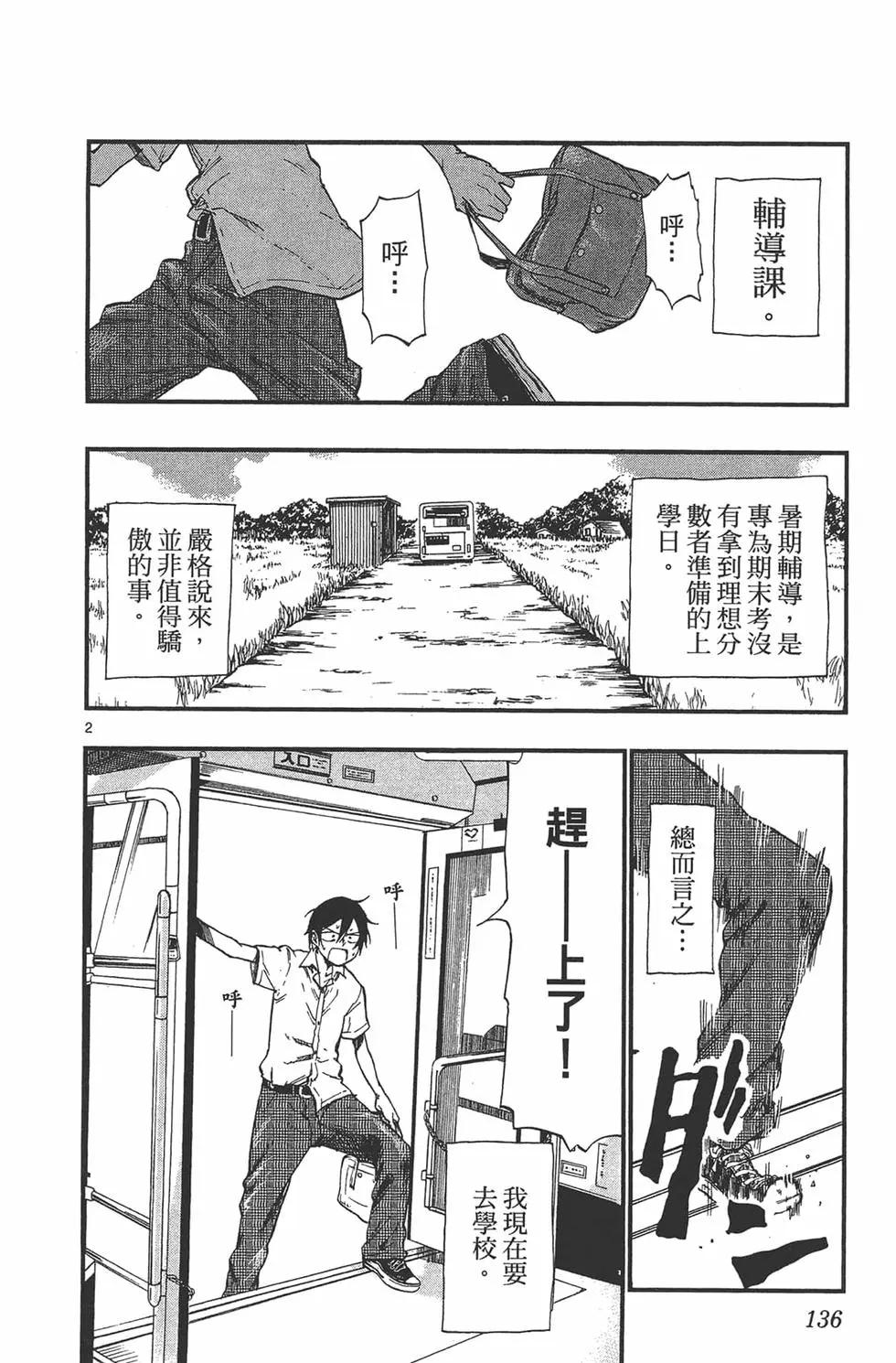 第 139 页