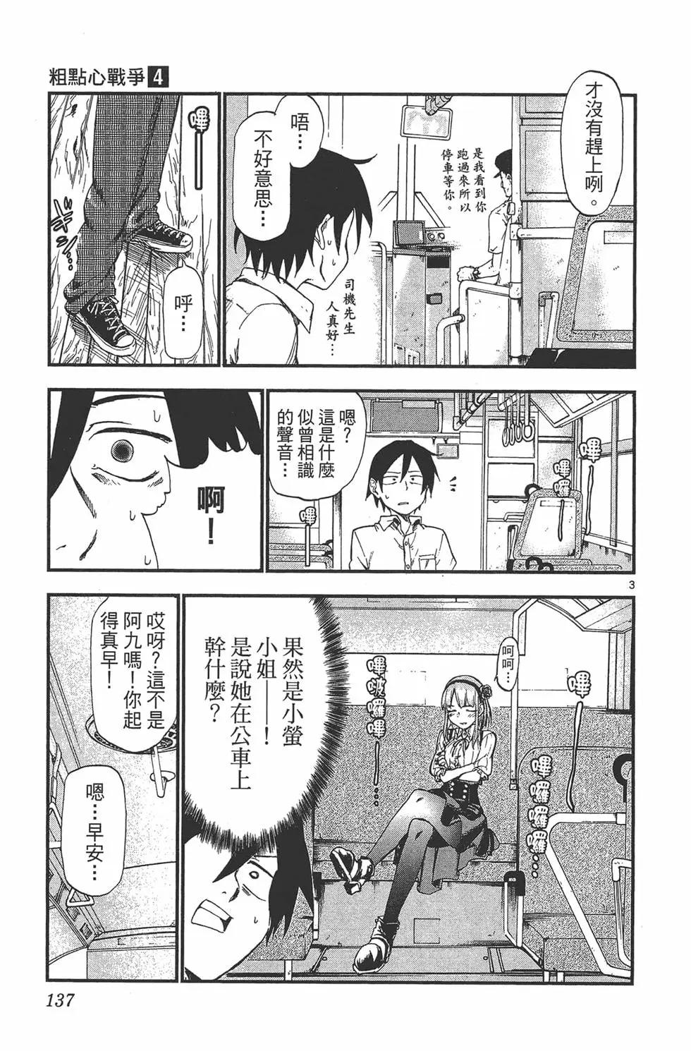 第 140 页