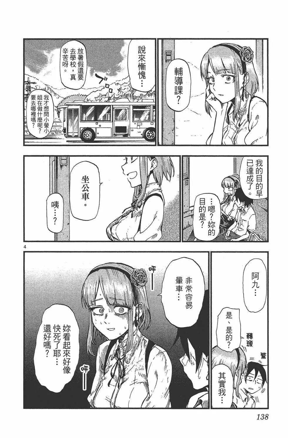 第 141 页