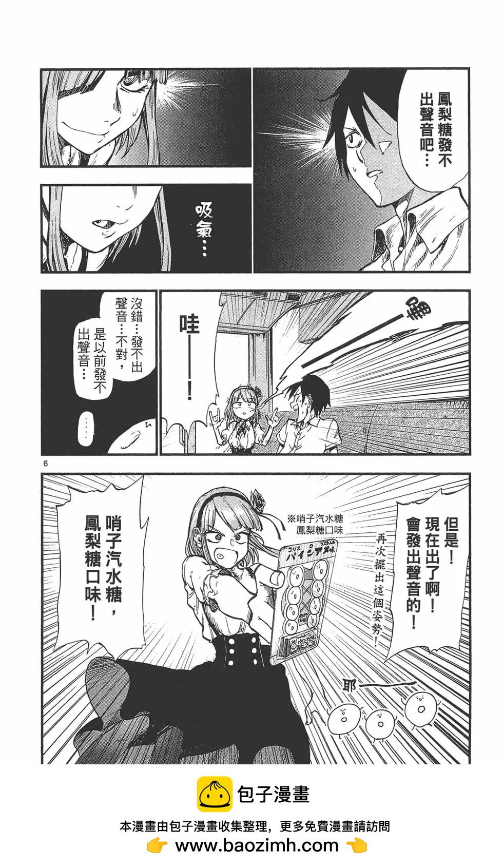 第 143 页