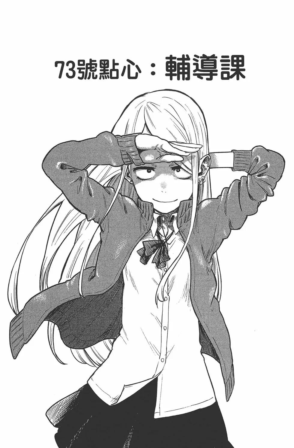 第 146 页