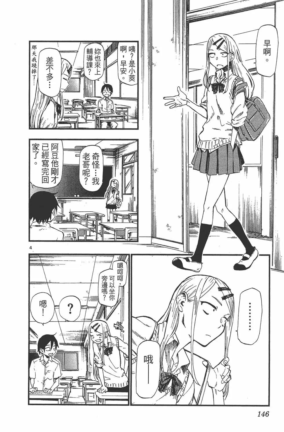 第 149 页
