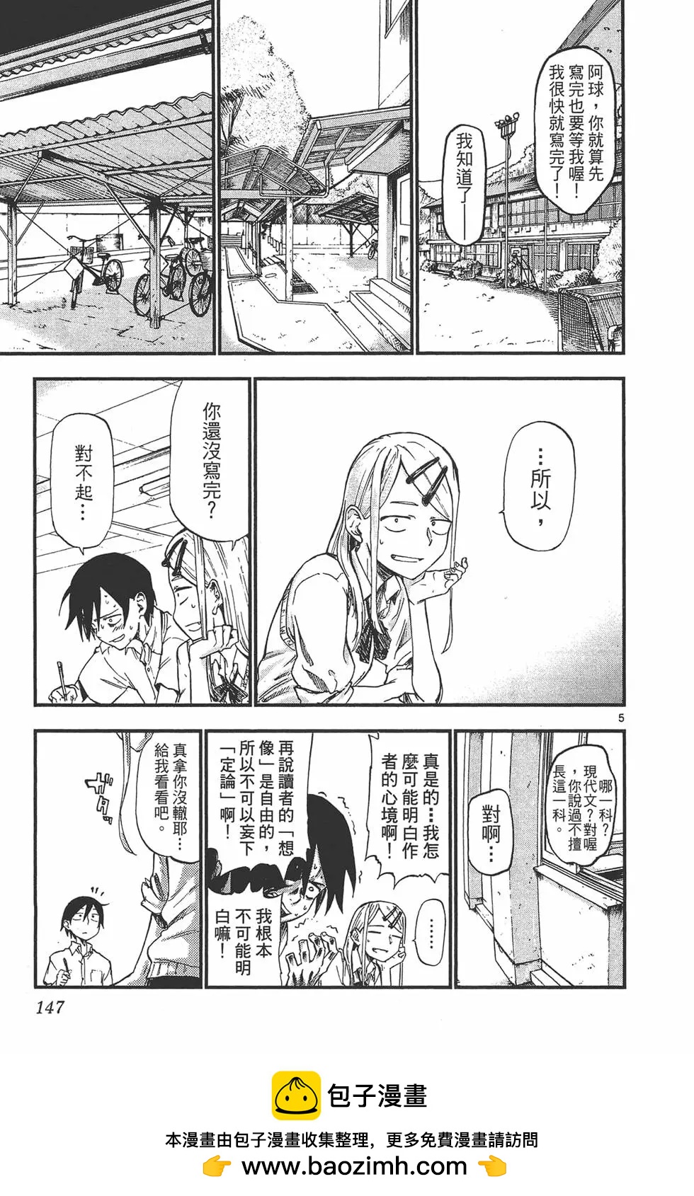 第 150 页