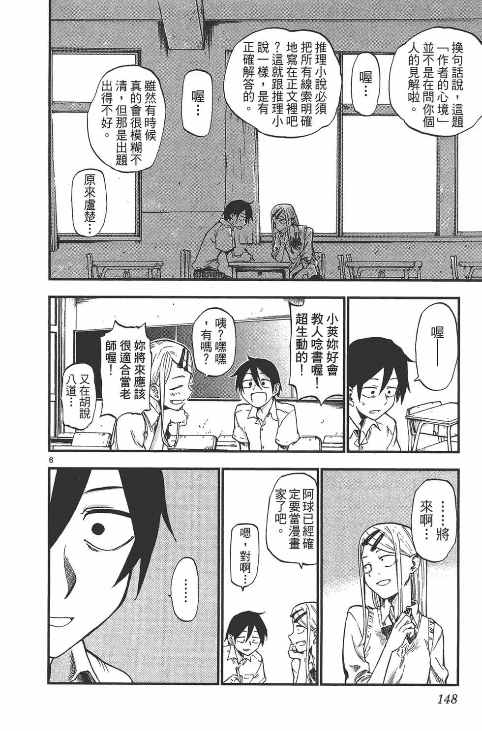 第 151 页