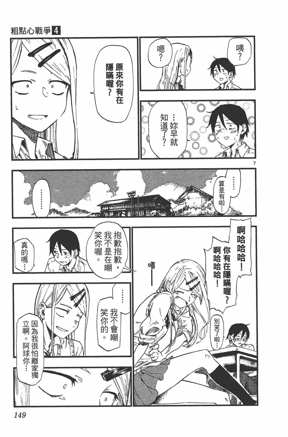 第 152 页