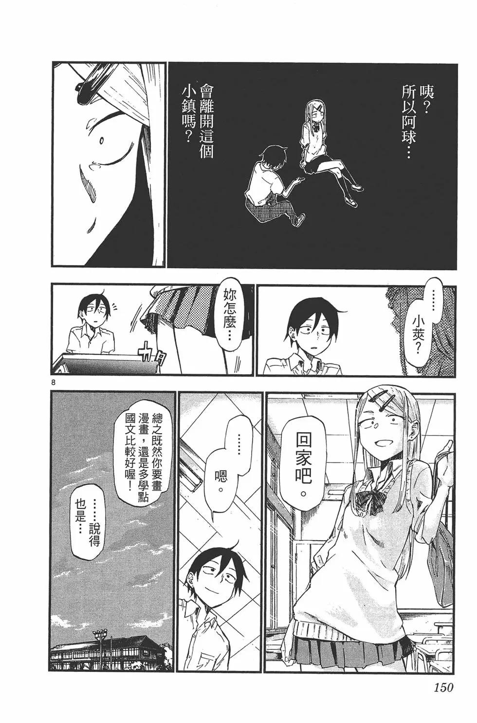 第 153 页