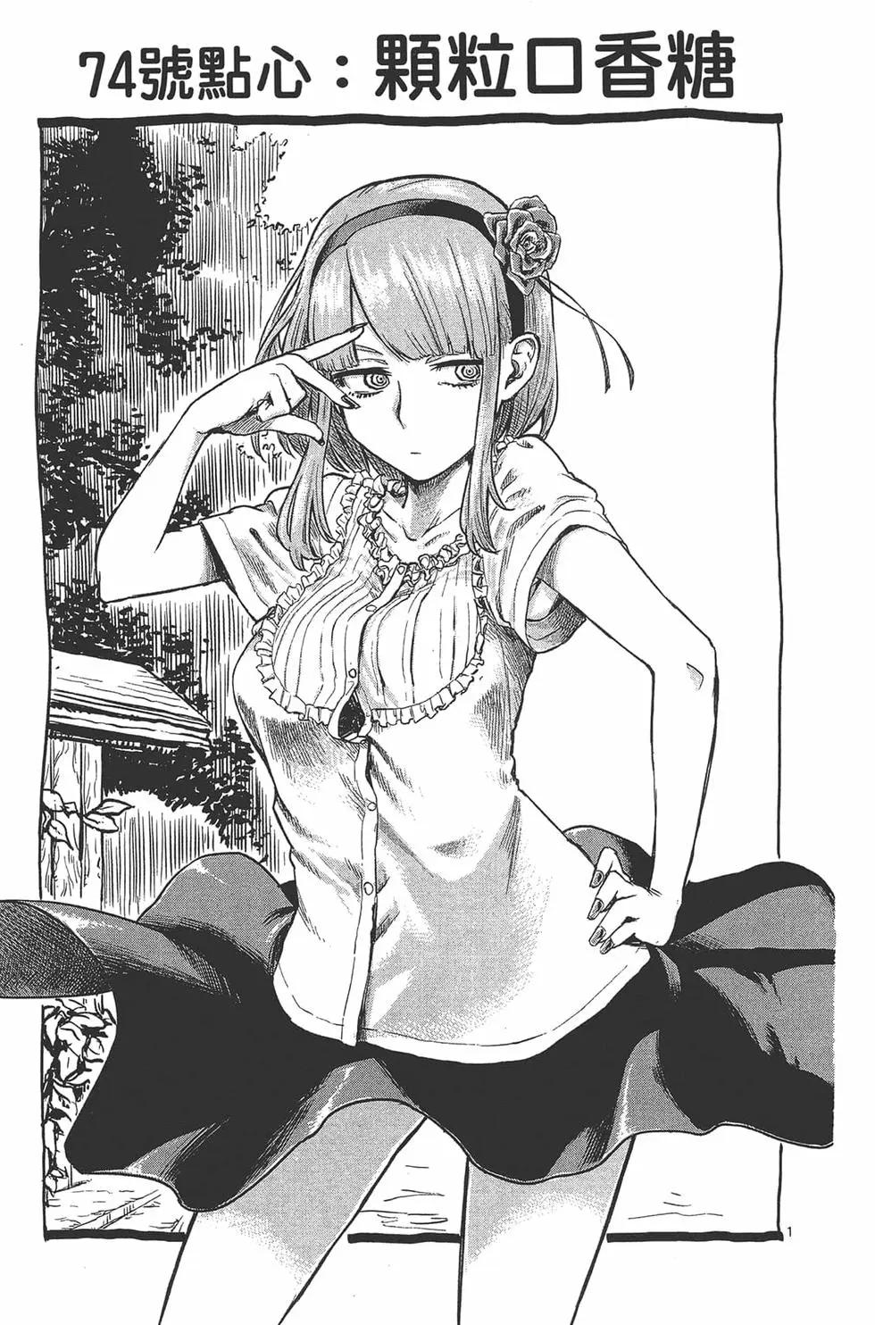 第 154 页