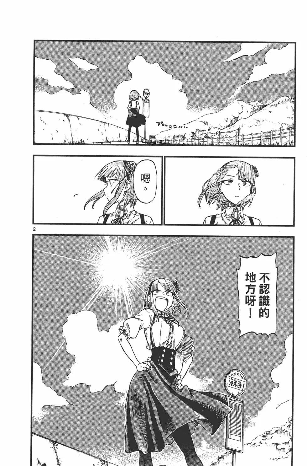 第 155 页