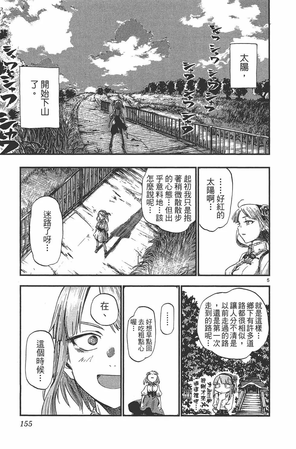 第 158 页