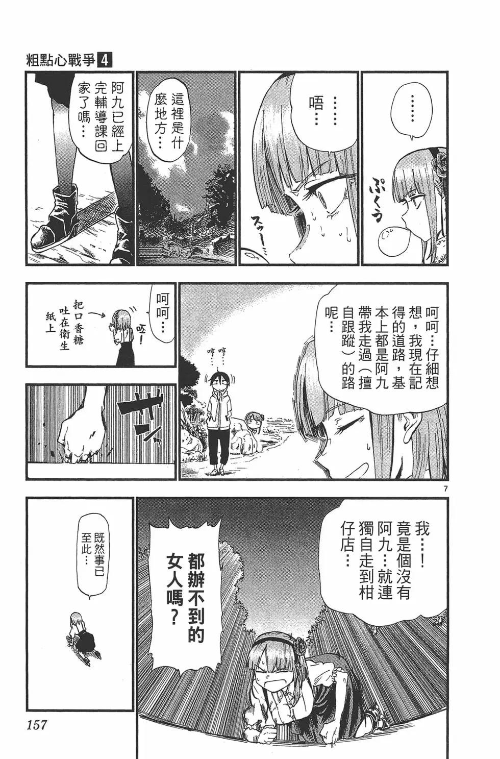 第 160 页