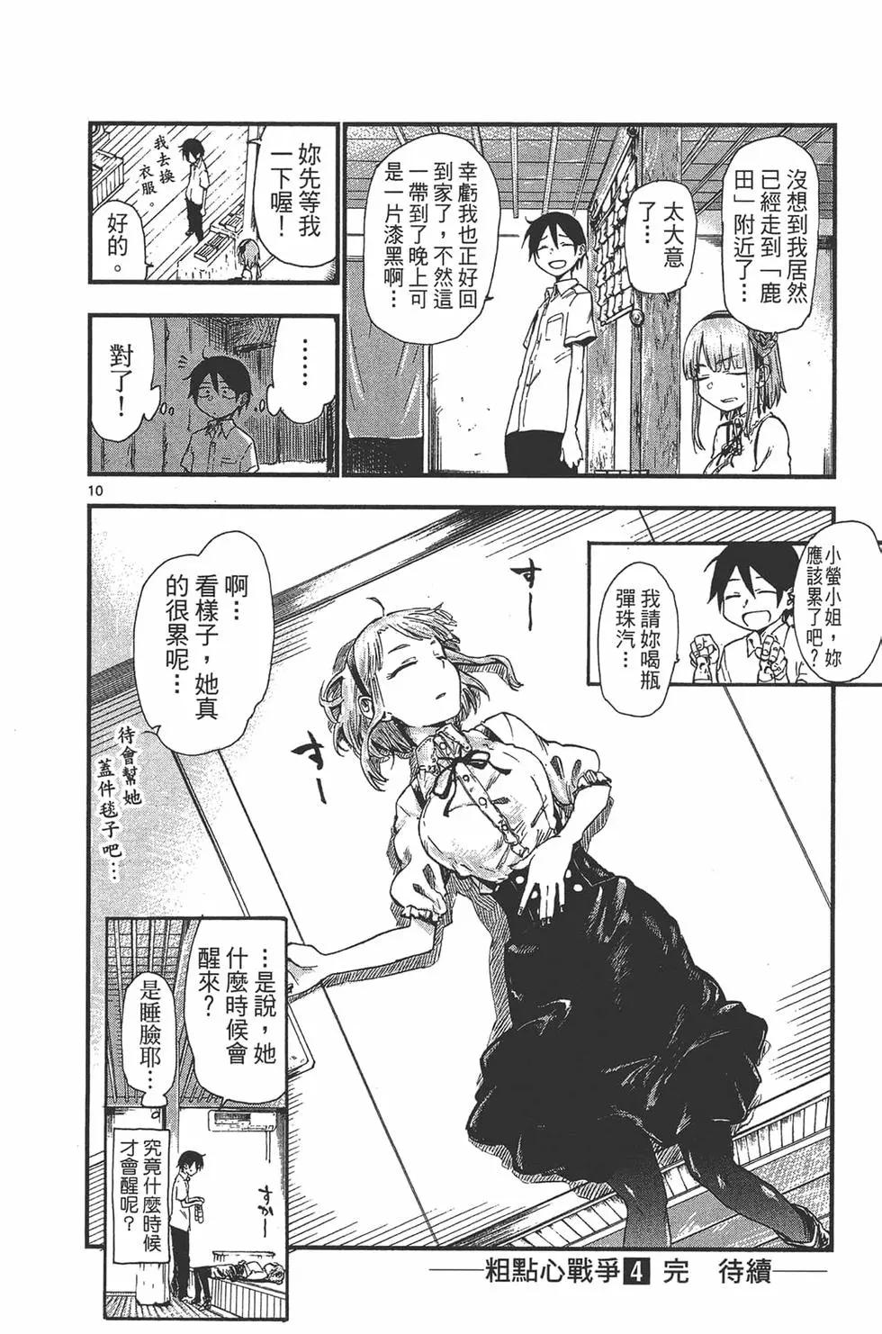第 163 页