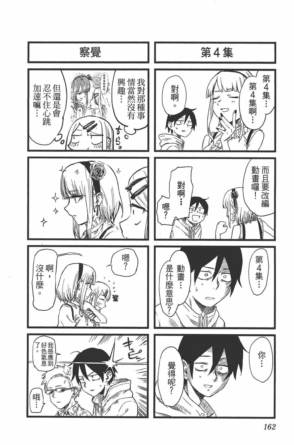 第 165 页