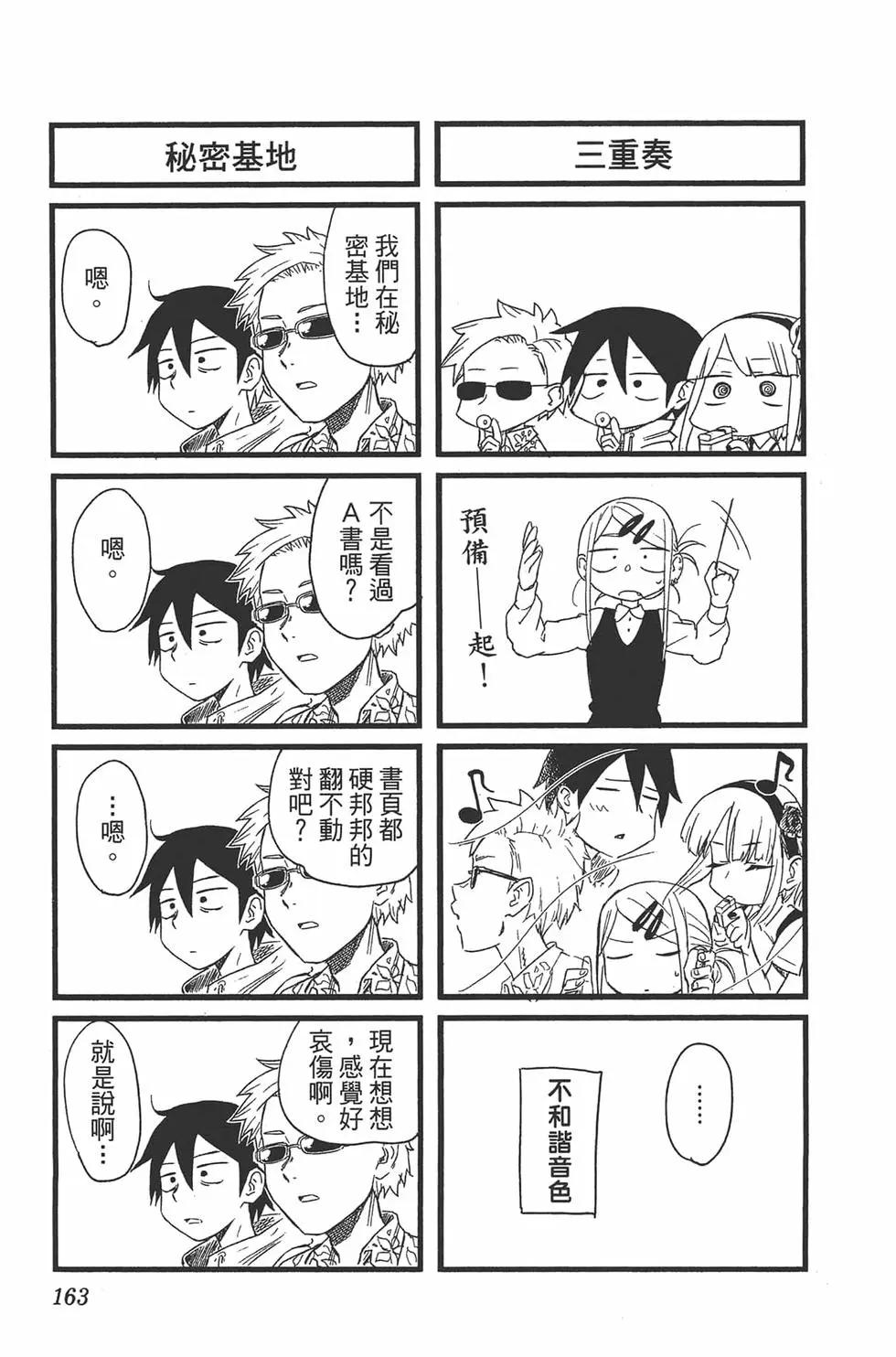 第 166 页