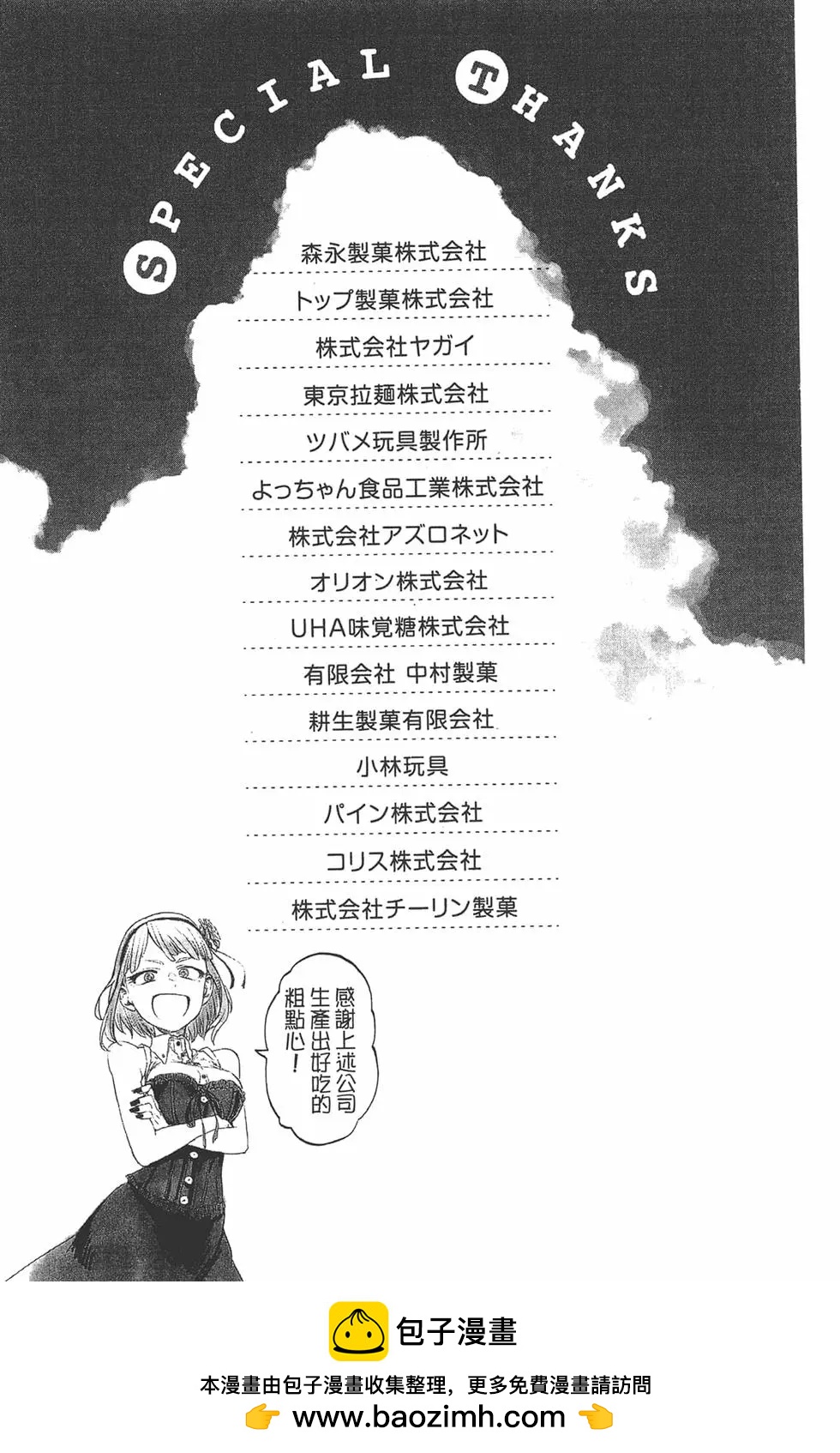 第 168 页