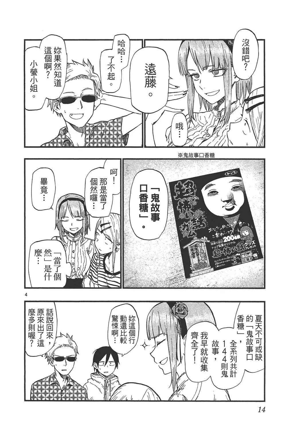 第 17 页