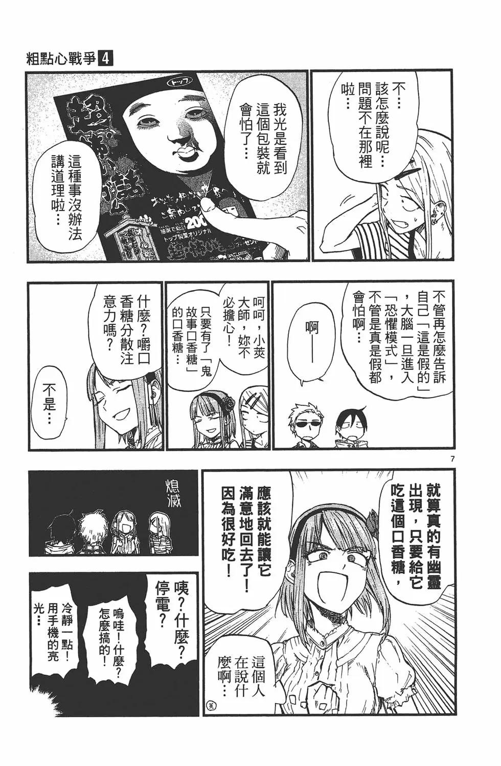 第 20 页