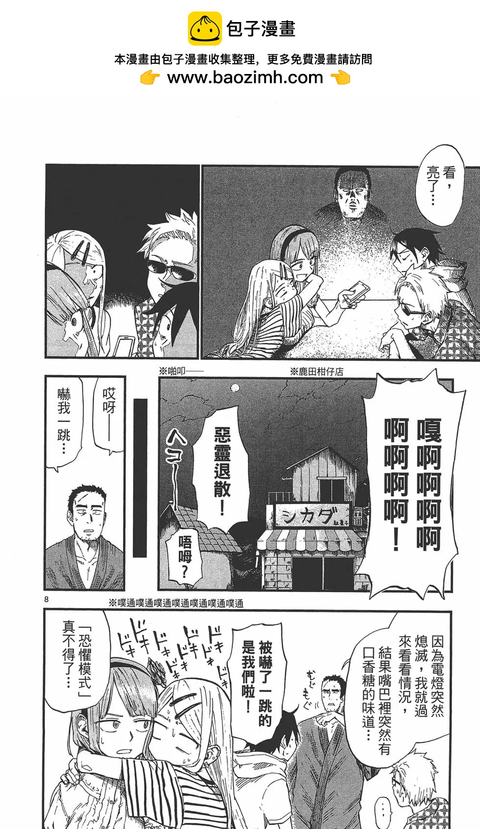 第 21 页