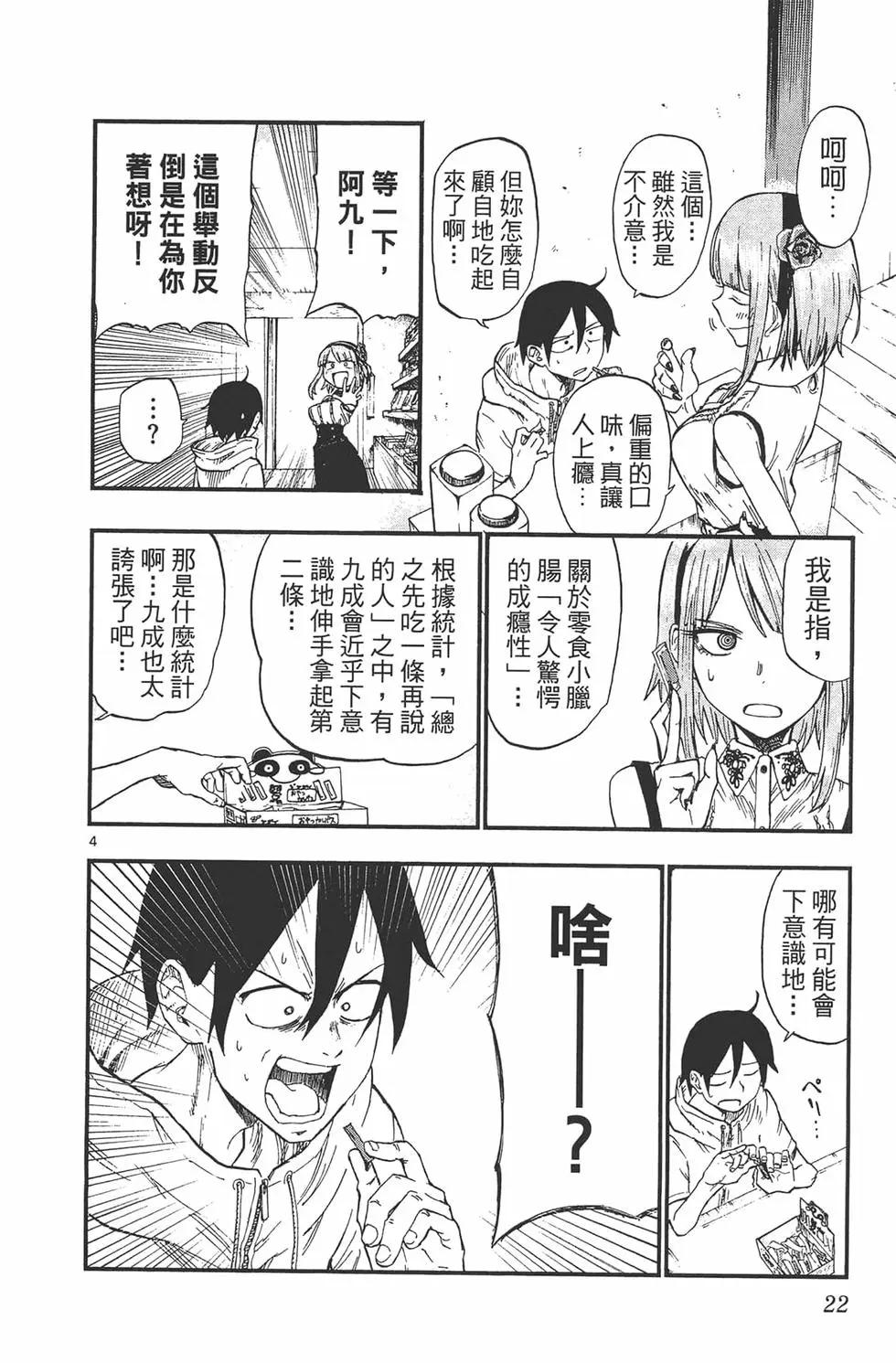 第 25 页