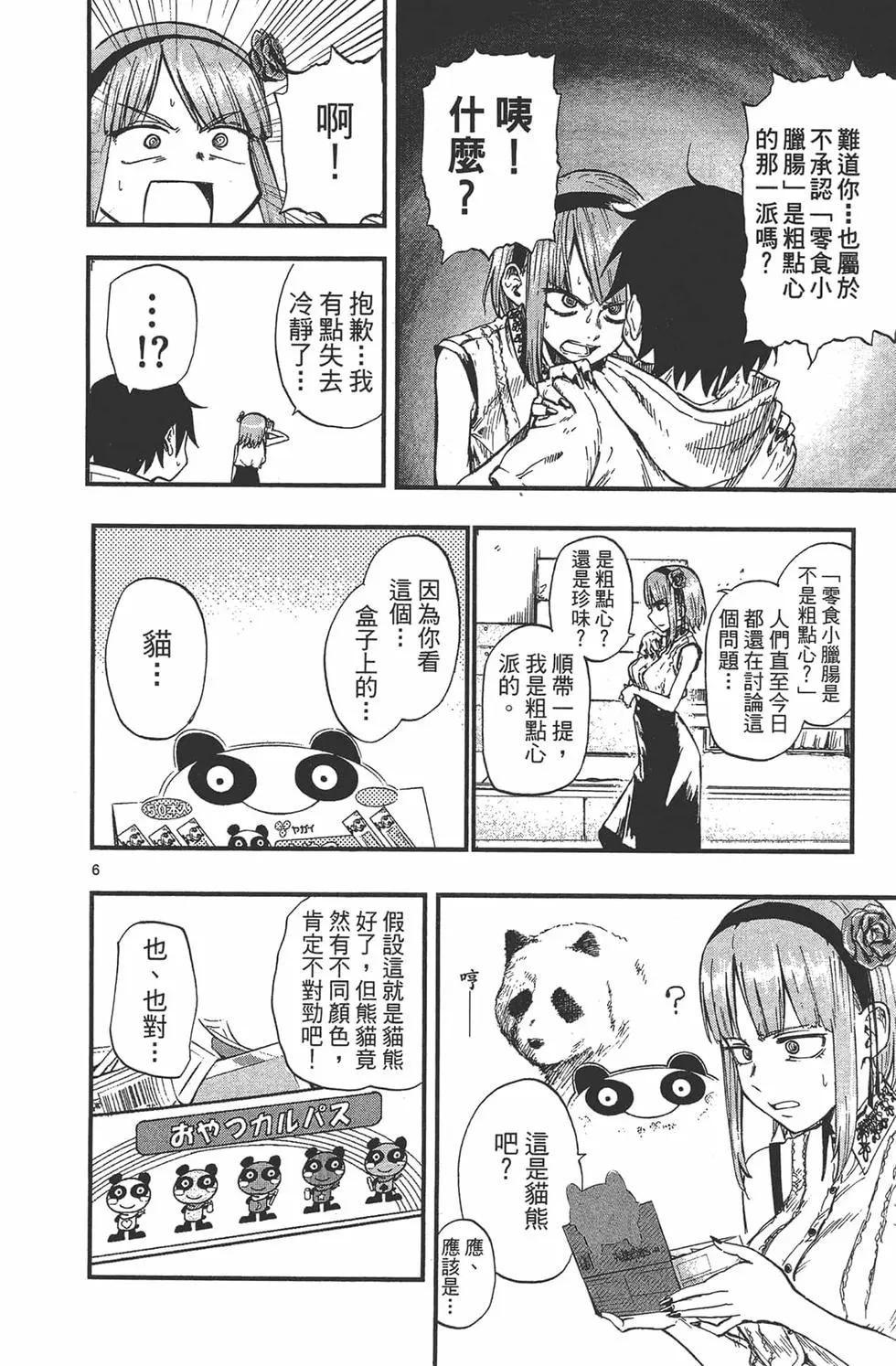 第 27 页