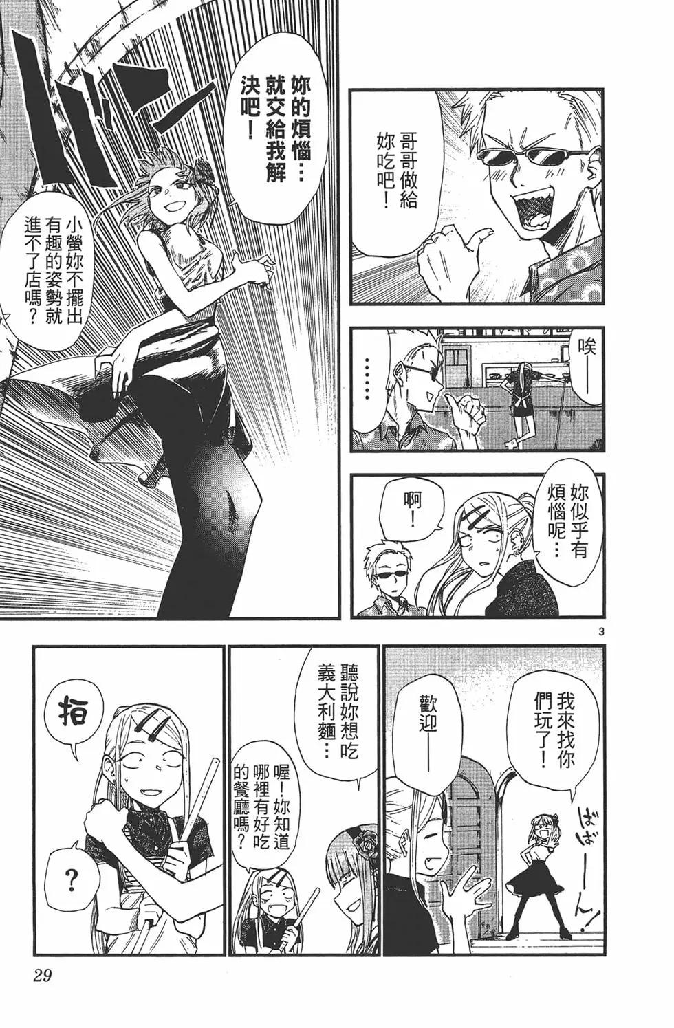 第 32 页
