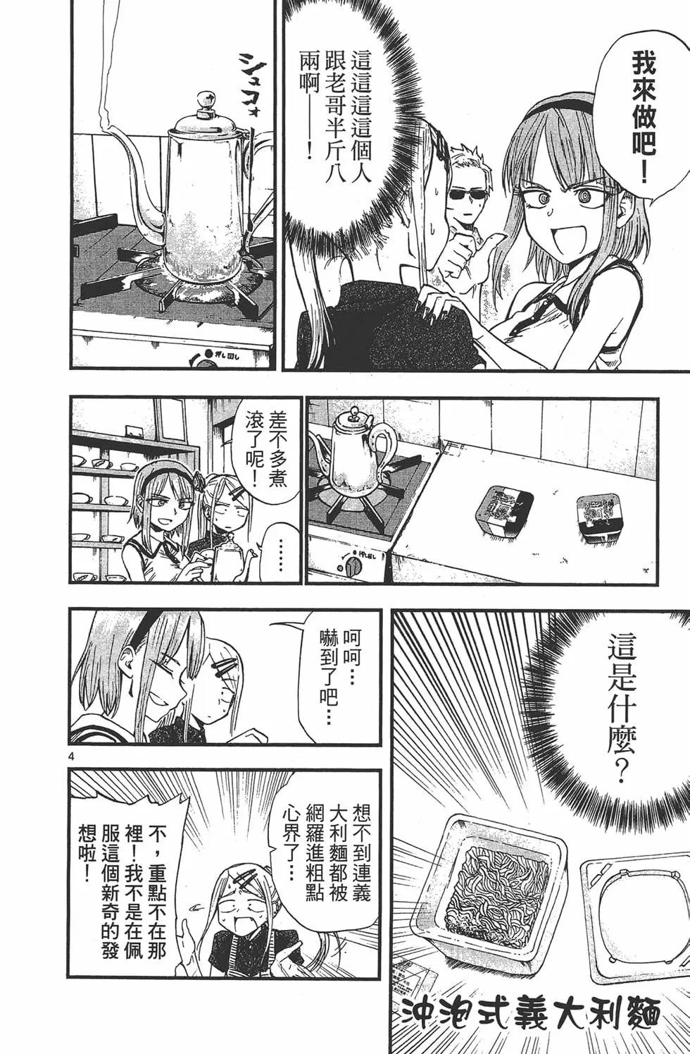 第 33 页