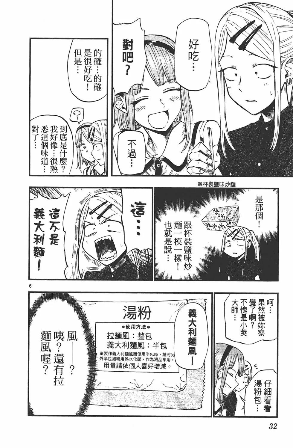 第 35 页