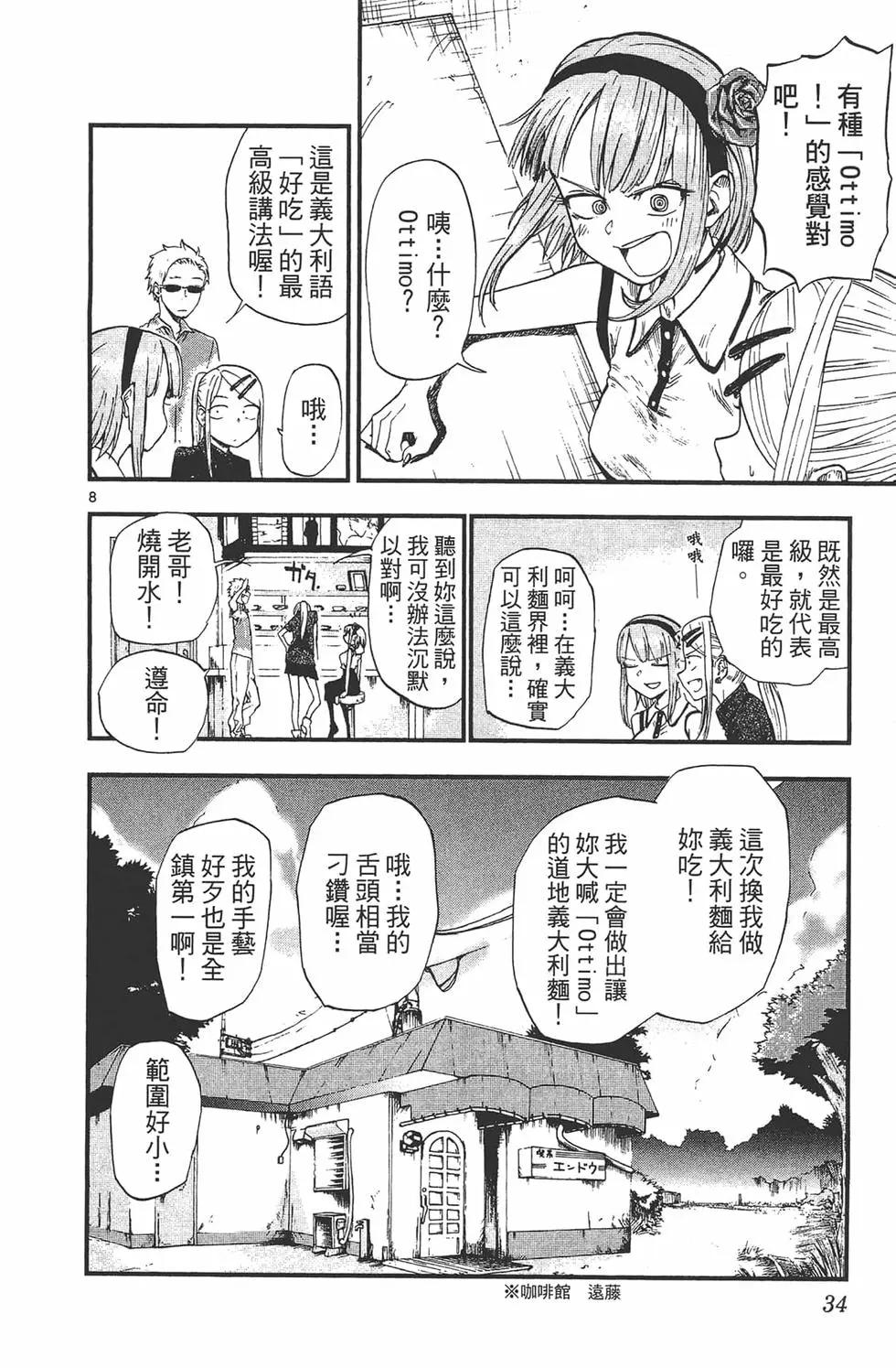 第 37 页