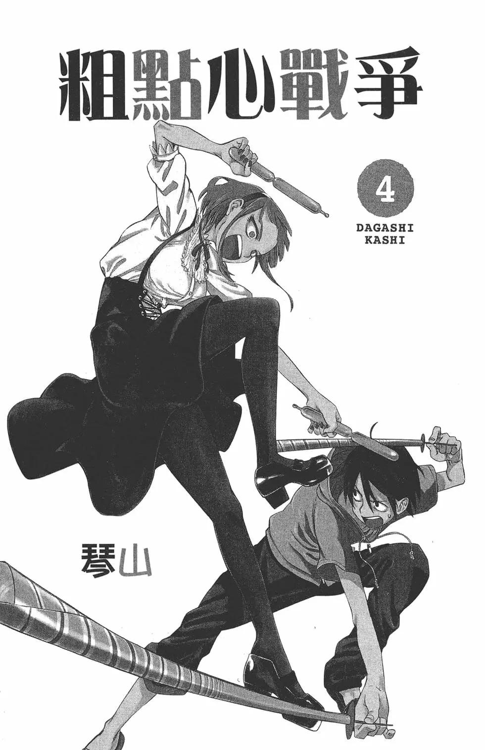 第 4 页