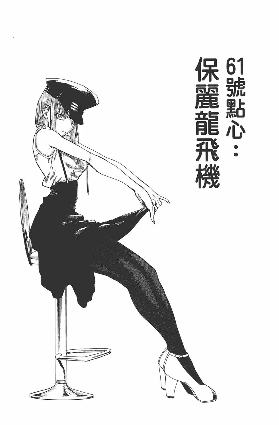 第 40 页