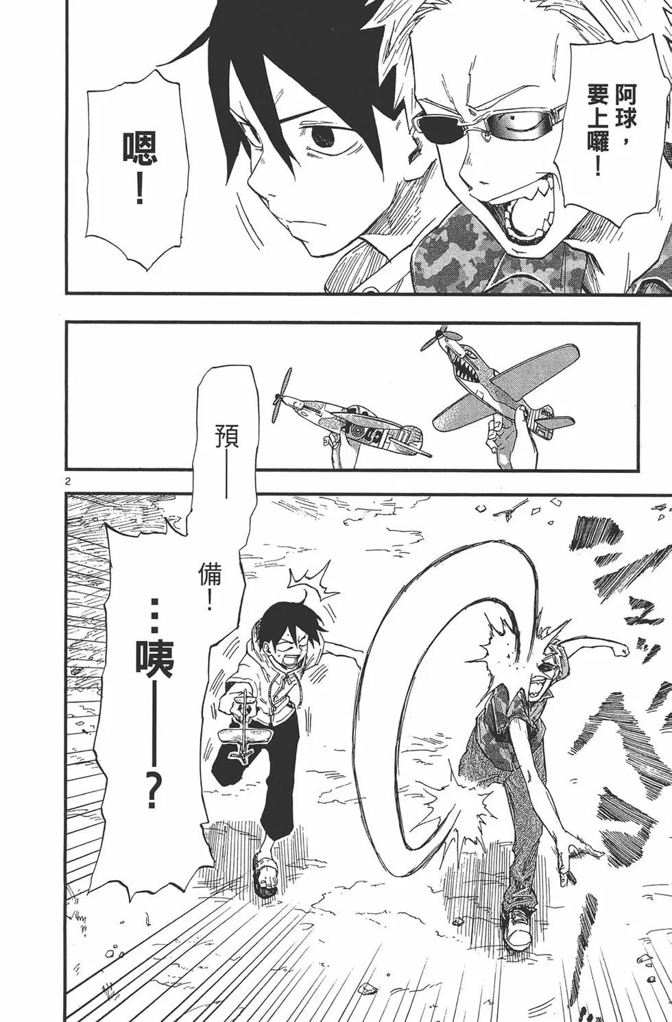 第 41 页