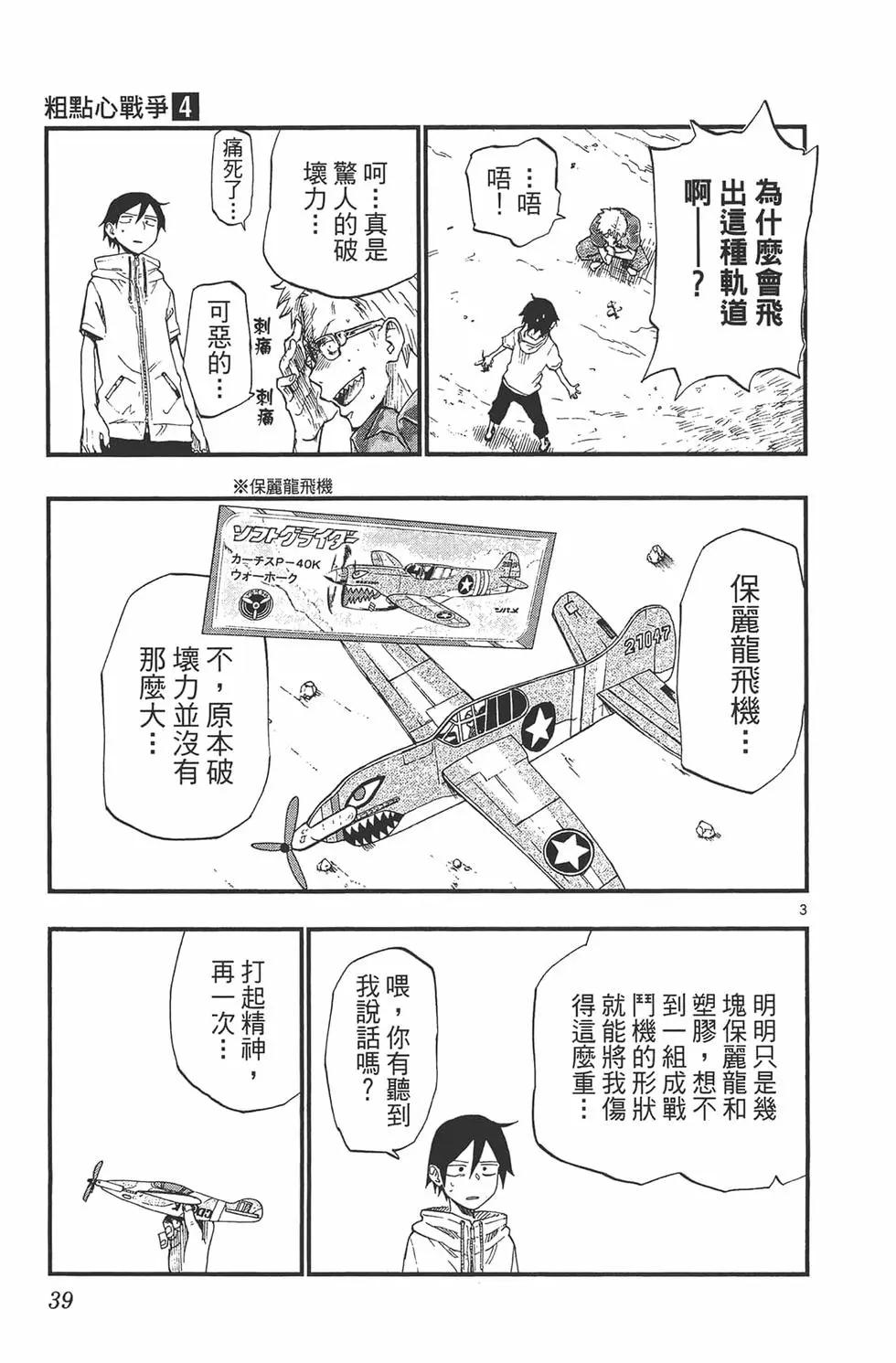 第 42 页
