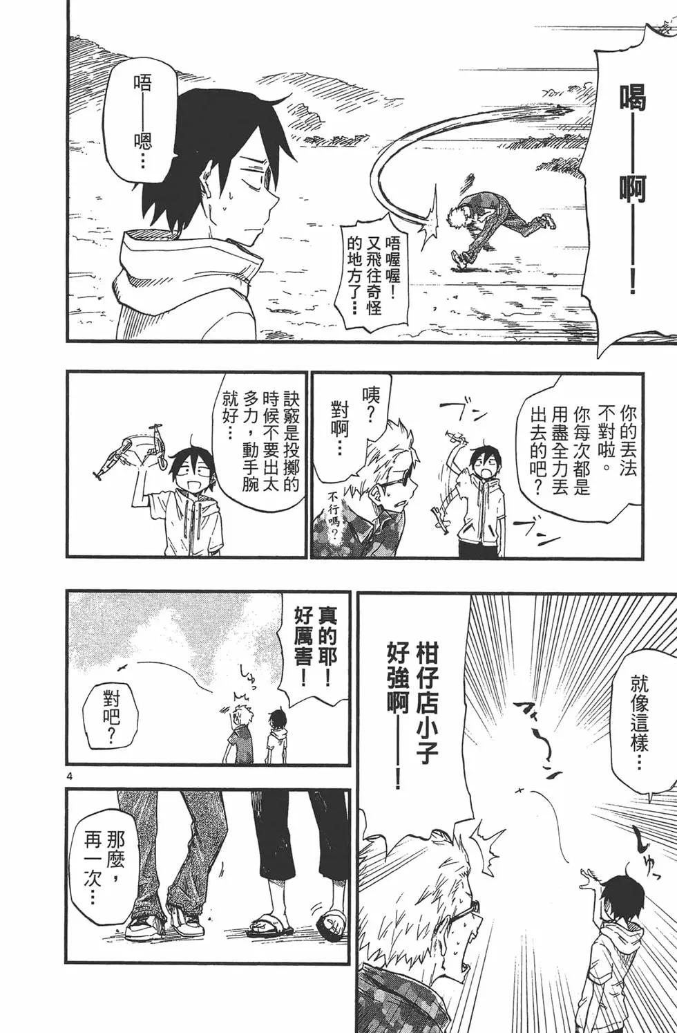 第 43 页