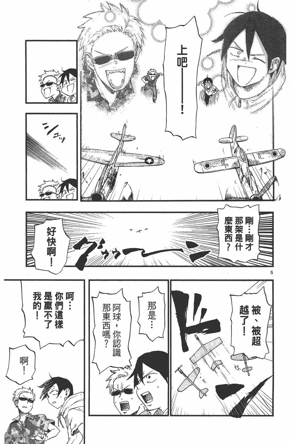 第 44 页