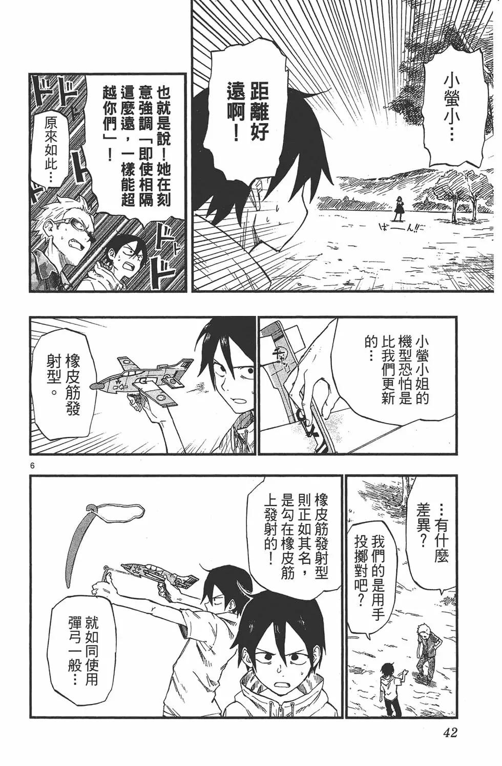 第 45 页